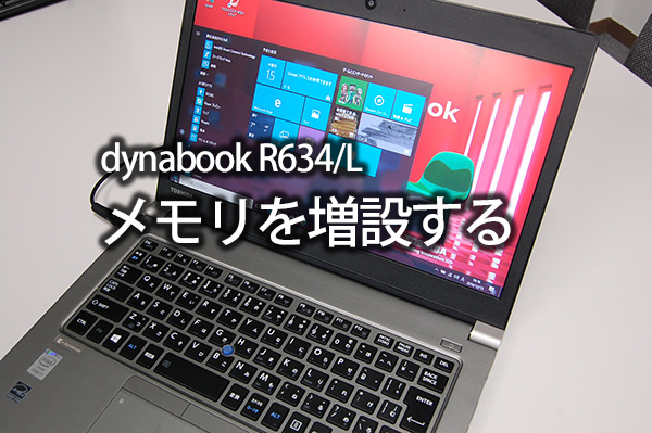 Dynabook R634